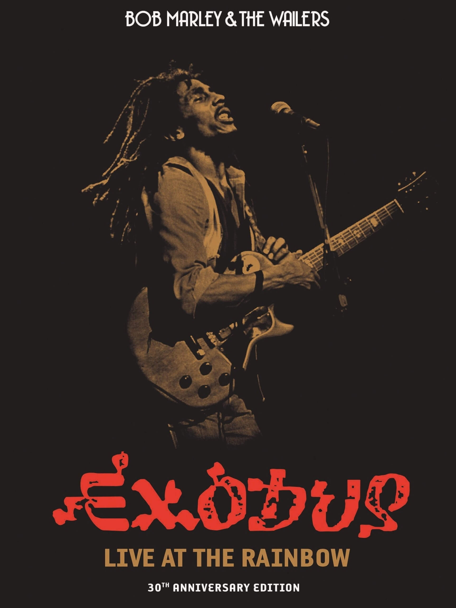 Bob Marley and the Wailers - Exodus